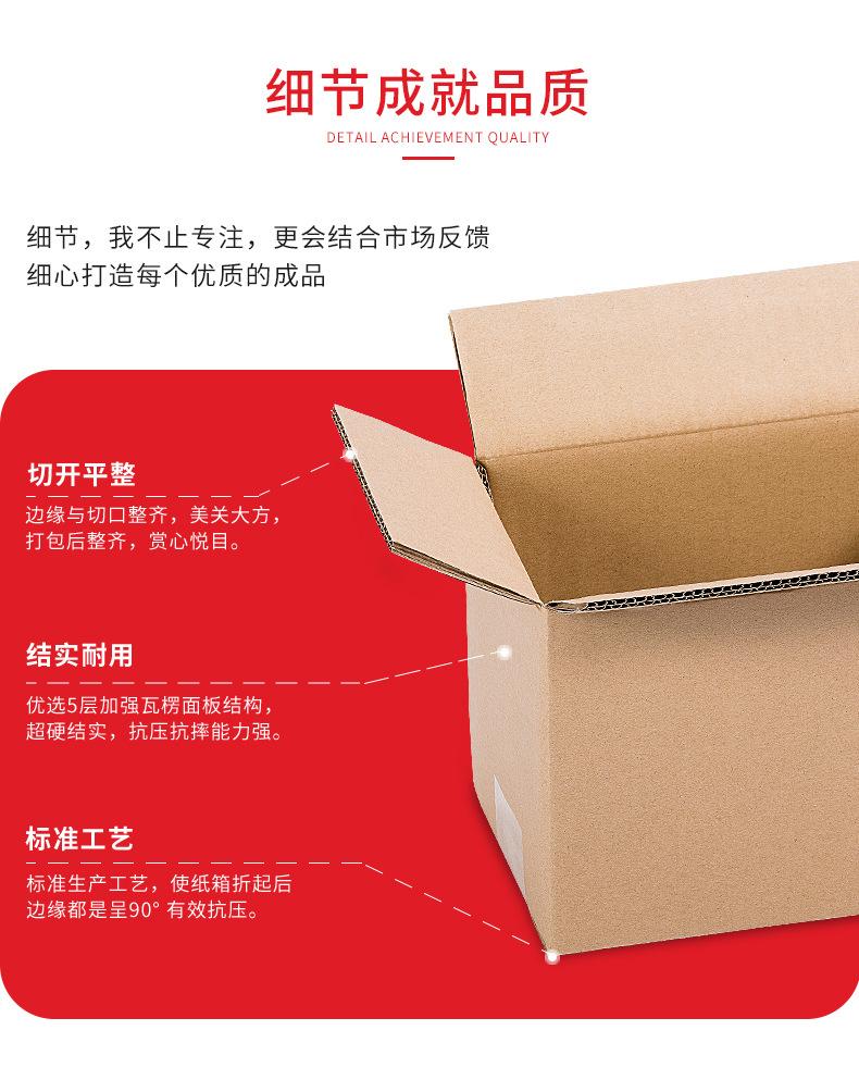 详情-1_06.jpg