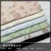 Tela jacquard en relieve rosa claro para cheongsam vintage, agradable para la piel, para vestidos, ropa de primavera y verano, bolsos de moda, tela jacquard