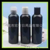 150ml Botella Negra Chiqiu con Tapón Líquido de Lavado y Protección para Botellas 150ml Tapón de Presión Botella para Lavar Cara Muestra de Líquido