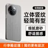 Adecuado para funda de teléfono Redmi K80, funda protectora Supreme para Redmi K80, accesorios para teléfono K80 Pro, funda de teléfono mate