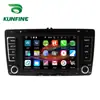 Navegador GPS para coche de 7 pulgadas 13 Skoda Octavia 8 núcleos Android 8.0 imagen de marcha atrás todo en uno G