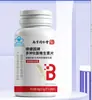 Nanjing Tongrentang Liuhe Qiankun Suplemento Alimenticio Especial de Vitaminas B 70g (0.7g X 100) Venta al por mayor y Distribución