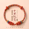 Pulseira Flor de Pessegueiro Tecida à Mão, Corda Trançada de Oito Fios DIY, Pode Ser Enfiada com Contas, Pulseira de Corda Dourada e Vermelha para Mulheres, Pulseira de Amuleto da Sorte, Multicolor
