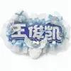 Nombre de la etiqueta de soporte de fábrica de origen producto terminado DIY reflectante tela no tejida bolso creativo charm decoración colgante para concierto de celebridades