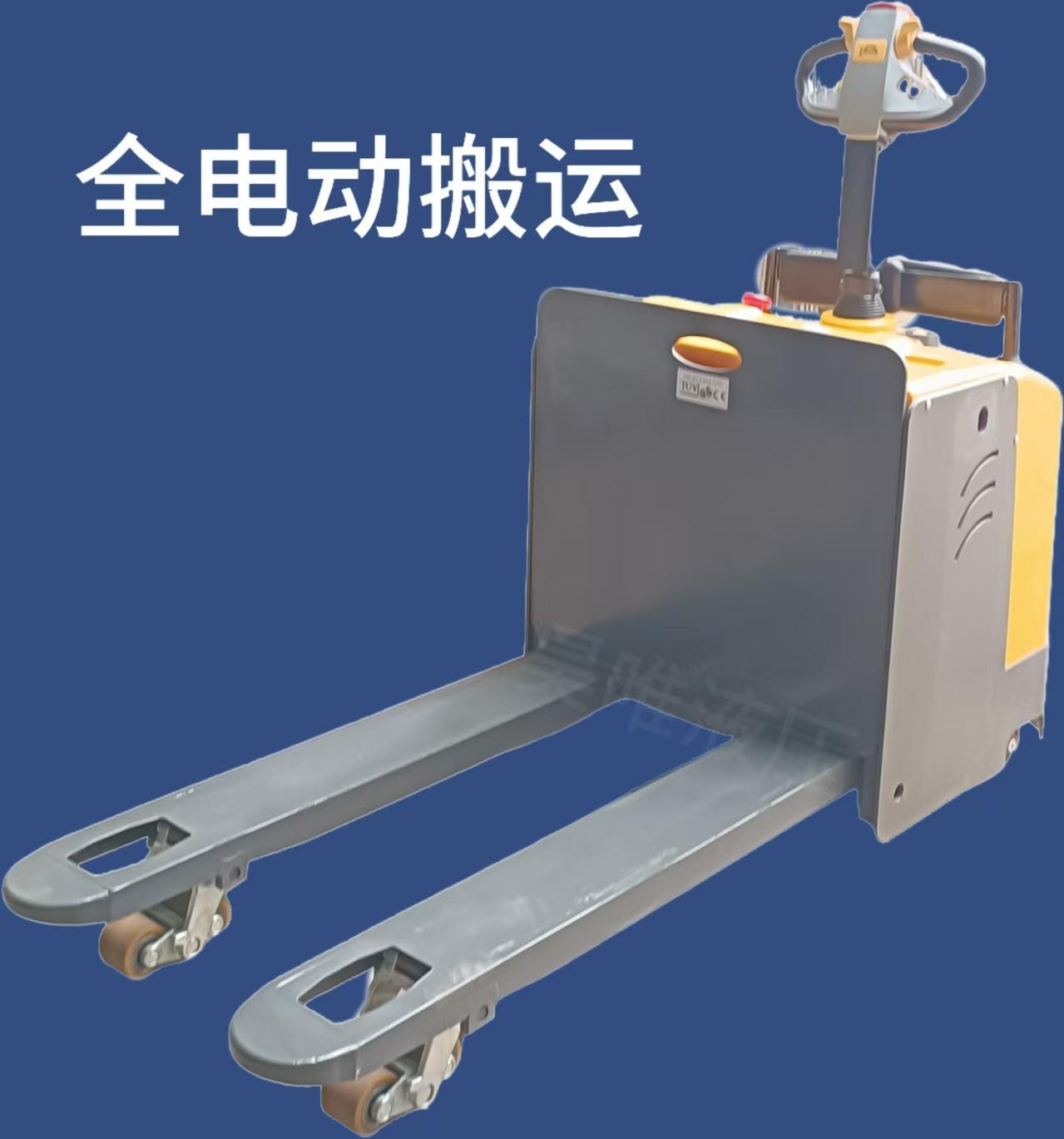 全电动搬运车.jpg