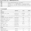 Poe Transparente Yantai Wanhua 5057 Grado Templado, Densidad 0.87, Alta Transparencia para Cables