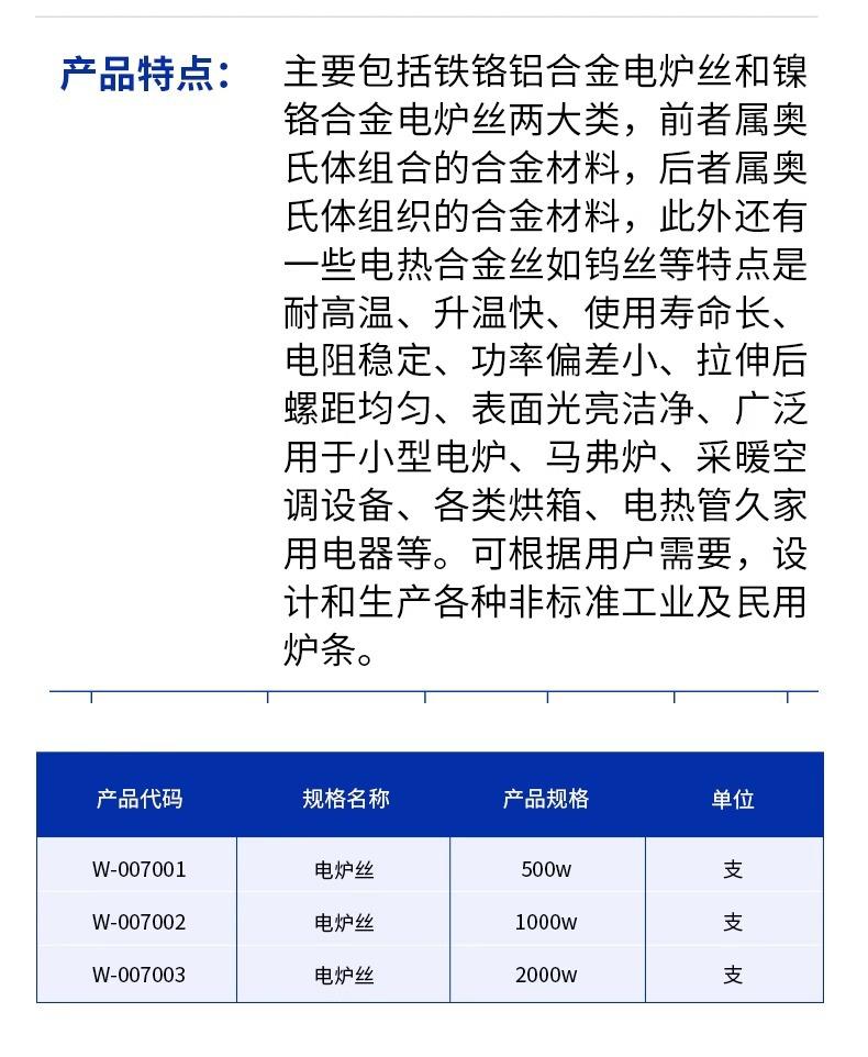 详情图片_04.jpg