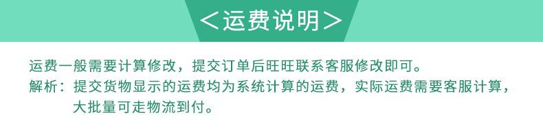 售后说明_01