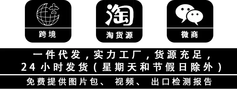 通用详情_11