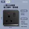 Enchufe de Interruptor Tipo 86 13A Estándar Británico Enchufe Múltiple USB Carga Rápida Panel Tipo 146 Versión Hong Kong Enchufe Británico Enchufe Europeo