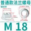 Porca sextavada com flange galvanizada Grau 8 GB6177 porca autotravante com dentes travamento 3cm 4M5 média 6 lados 10 dentes finos 12