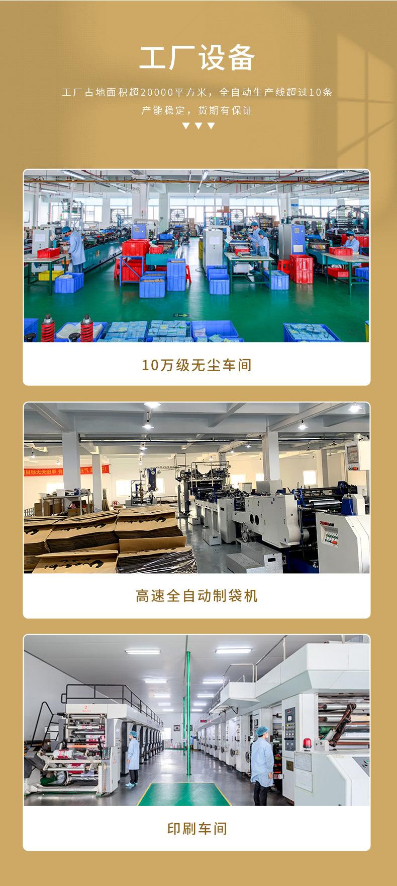 方型纸袋详情_13