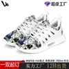 Zapatos Deportivos Ligeros Personalizados Impresos de Nicho Transfronterizos Pod para Mujer, Transpirables, Amortiguadores, Zapatos Casuales Versátiles para Parejas