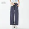 Pantalones de Hilo de Seda Finos de Verano 2026 Pantalones Deportivos Casuales Pantalones con Protección Solar para Mujer Pantalones de Pierna Ancha Sueltos con Caída Pantalones Rectos Frescos