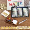 Mini Caixa de Tinta Aquarela Caixa de Noz Portátil Diário de Mão Esboço Livro de Pintura de Viagem Conjunto de Cores