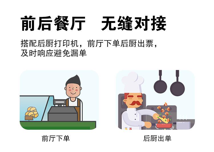 i8白色双屏15寸_12.jpg