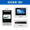 Timbre impermeable graffiti de villa Intercomunicador IP Control de acceso por video Teléfono Pantalla táctil de 4.3 pulgadas Timbre inteligente de autoconstrucción