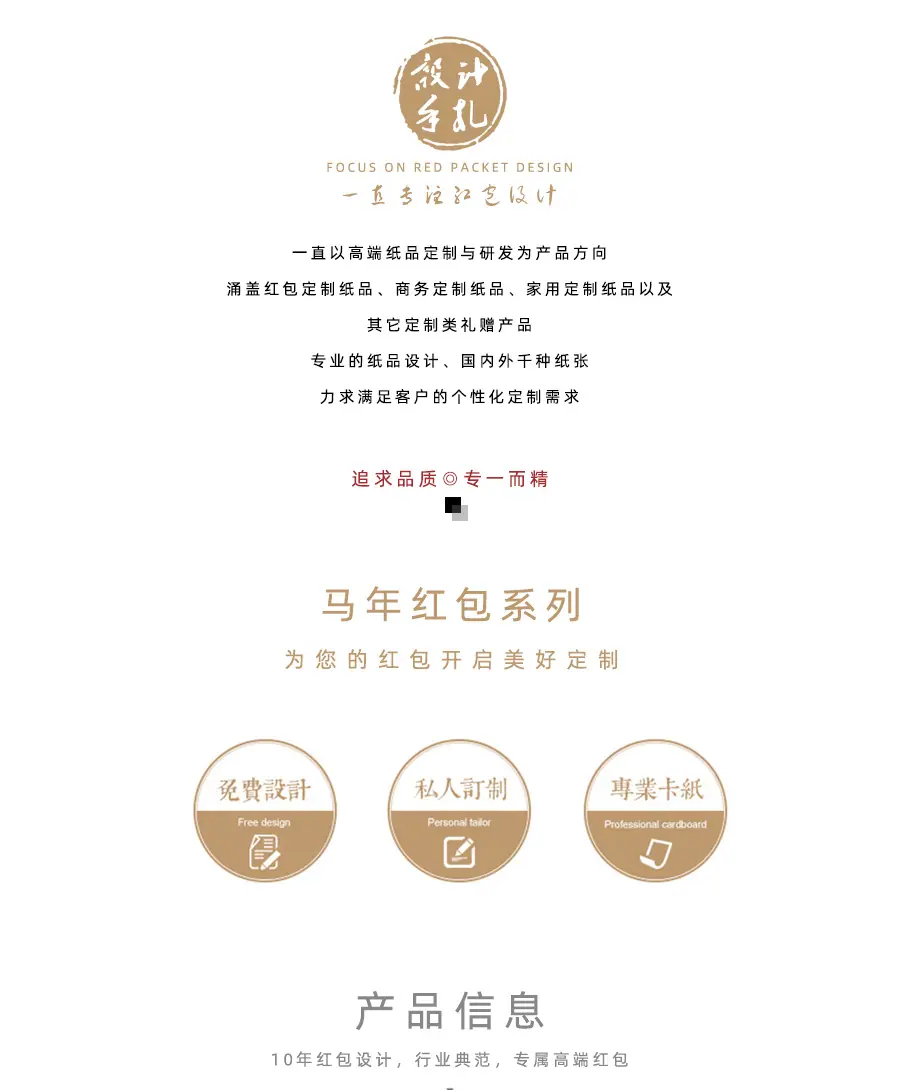 详情图__01.jpg