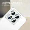 Adecuado para Meizu 22 Película para Lente Cámara Dividida Vidrio Templado de Alta Definición Protección Red de Metal Integrada Anti-Arañazos y a Prueba de Polvo