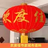 Linternas Rojas Terciopeladas de Año Nuevo y Festival de Primavera para Decoración de Puertas, Linternas de Palacio para Celebrar las Fiestas, Linternas Impermeables para Exteriores para Hoteles y Lugares Turísticos
