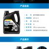 Aceite para Engranes Black King Gear Oil Gl-5 85W/140 Aceite para Engranes de Vehículos de Trabajo Pesado Aceite para Engranes de Eje Trasero 4L/18L