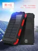 Set de fuente de alimentación móvil solar de 20000 mAh brújula exterior gran capacidad doble lámpara a prueba de tres cargas tesoro set