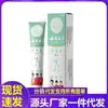 Atacado do Fabricante Fu Caotang Yunnan Ervas Casulo Creme Clareador Dropshipping