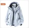 Moda Juvenil Nueva Cortavientos 3 en 1 con Forro de Polar, Engrosado para Calidez, Chaqueta de Viaje Otoño/Invierno, Impermeable y Resistente a los Arañazos
