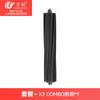 Accesorios Compatibles Wanchuang para Robot Aspirador Ecovacs X2 Combo/X2 Omni: Cepillo Lateral, Cepillo Principal, Mopa, Cepillo Rodillo, Filtro
