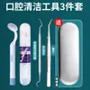 Instrumentos Dentários de Aço Inoxidável, Endoscópio Dental, Sonda, Raspador de Língua, Removedor de Manchas Dentárias, Removedor de Tártaro