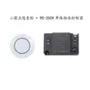 Interruptor de control remoto 433RF, sin cables, mini adhesivo sin puntos, control inalámbrico para lámpara doméstica de 220V