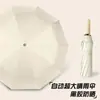 Guarda-chuva dobrável para sol de vinil à prova de vento para duas pessoas para uso em qualquer clima, guarda-chuva de negócios anti-UV, guarda-chuva automático grande