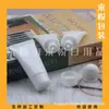 Tubo suave blanco de 20 ml tubo de gel tubo de champú tubo de gel de ducha tubo de 20 g tamaño de prueba tubo de gel de aloe vera