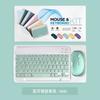 Teclado Bluetooth para iPad Huawei Xiaomi Teléfono Móvil Tableta Portátil Inalámbrico Teclado Ratón Traje Caja de Regalo