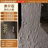 Chapa Painel Decorativo de Parede de Pedra de Granito Flexível e Macia
