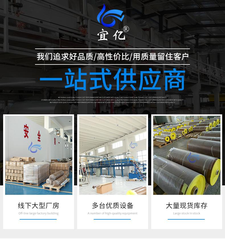 完整条纹纤维详情页切线_01.jpg