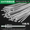 Abrazadera de Acero Inoxidable 304 4.6mm Auto-bloqueante Alambre Metálico Tensador Correa de Unión para Estructura de Puente Exterior Marina Resistente a Altas Temperaturas