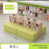 Estante de Livros para Biblioteca Escolar Sofá Combinação Curva Criativa Formato Área de Leitura Estante Armazenamento Área de Descanso Banco