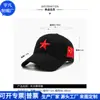 Gorra de Algodón Grueso con Visera Transfronteriza Regalos Corporativos Gorra de Béisbol Rpet Sombrero de Pesca de Algodón Rpet Fábrica Personalizada