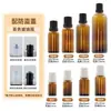 Botella de Vidrio Marrón con Ruedita y Tapa de Plástico Rosca, Botella Roll-On para Aceites Esenciales a Prueba de Luz, Botella de Vidrio Dispensadora para Esencias de Perfume Cosméticos