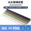 Venta al por mayor de fábrica pajita de vidrio borosilicato de grado alimenticio con punta biselada 8*215 tubo recto/curvado pajita de color transparente