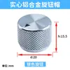 Metal Aleación de Aluminio Sólido Tapa de Perilla de Ajuste Potenciómetro Rv24 para Amplificador de Audio Cd 25/30mm