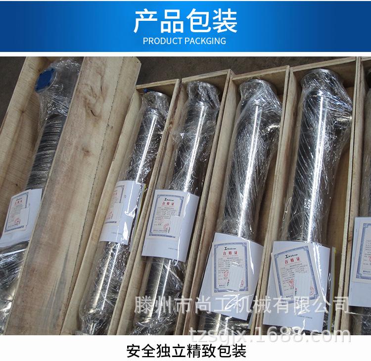 螺旋缠绕管式换热器详情页 (16).jpg
