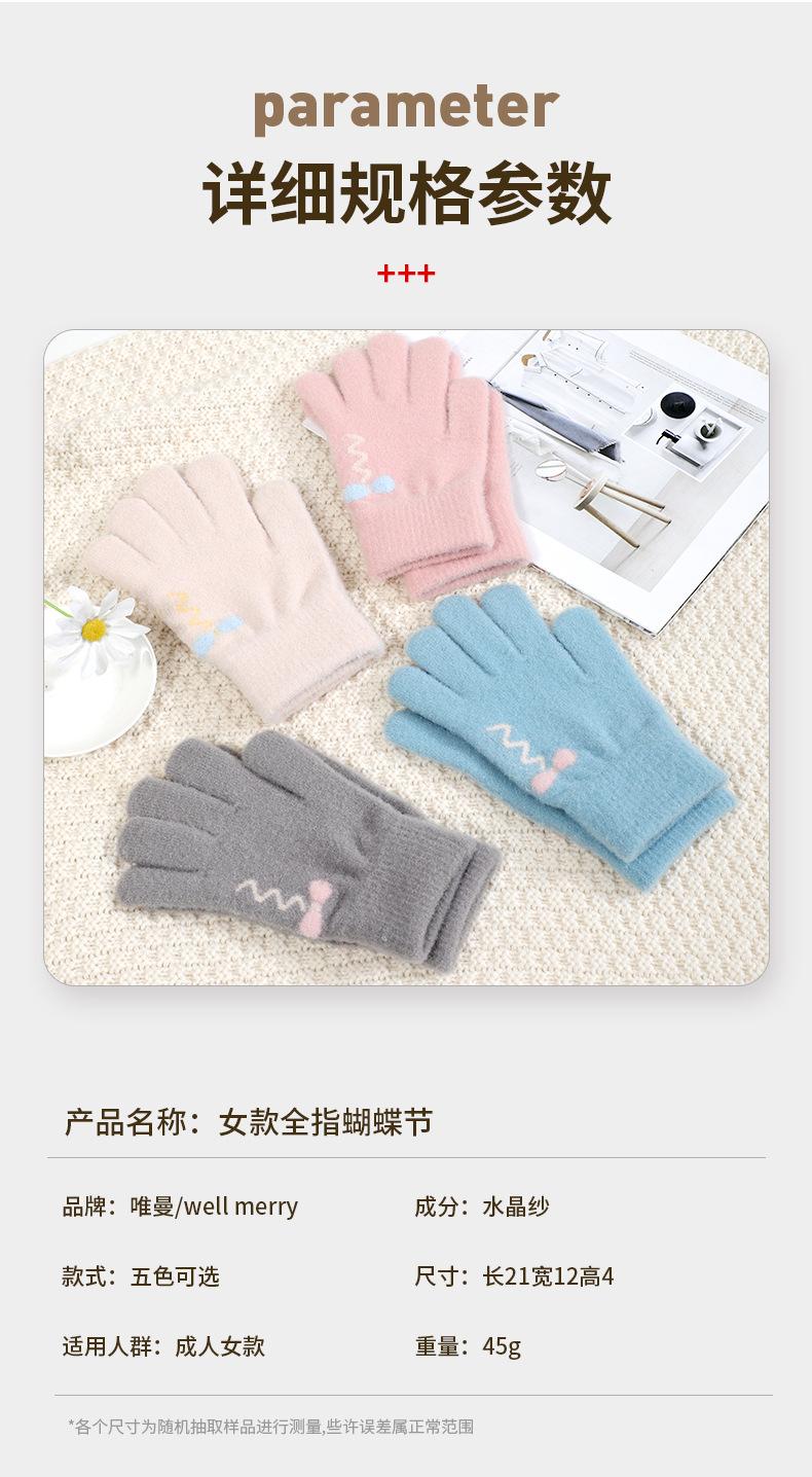 女款全指蝴蝶节_07.jpg