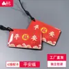 Impresión de tarjetas adhesivas IC para cerraduras inteligentes del hogar, cerraduras de huellas dactilares, tarjetas IC en blanco, tarjetas de control de acceso IC, tarjetas de elevador, tarjetas de identificación y tarjetas de carga