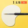 Set de pinceles digitales para óleo para estudiantes de arte, especializados para pintar, arte de uñas, dibujo lineal y delinear, adecuados para gouache, acrílico y acuarela, pinceles transfronterizos