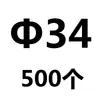 GB893 Anillo de retención para agujero Anillo de retención interno Anillo de retención para agujero M789101213 20 25 40 60 80~200