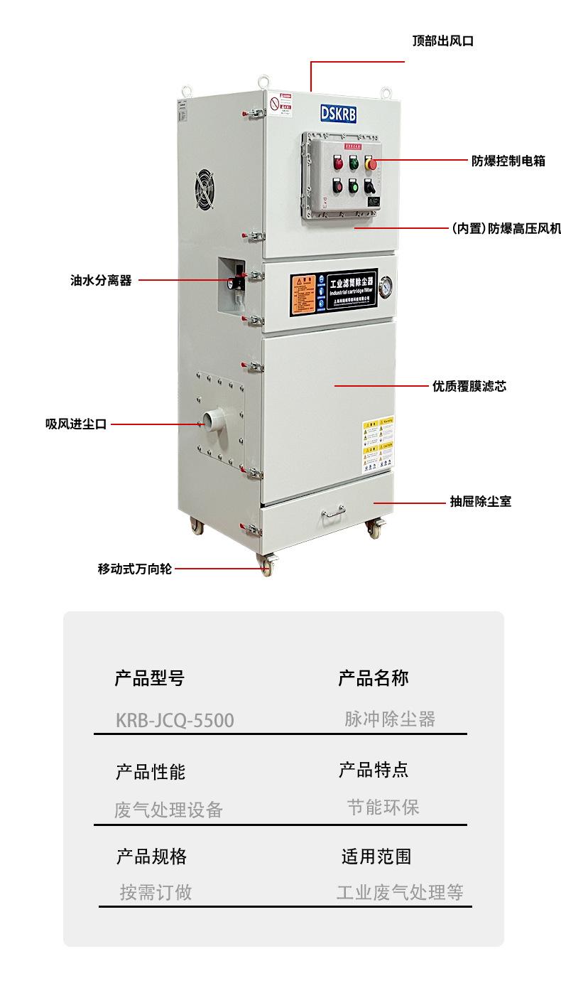 上海防爆集尘器_01_05