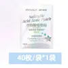 Parche Haishi Hainuo Star para el Acné Transparente Impermeable Invisible Banda Hidrocoloide Curita para Uso en Casa Vendaje para el Acné