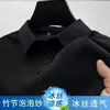Camiseta de Manga Corta de Seda Helada Estilo Nuevo para Hombre, Camiseta Casual de Verano con Solapa y Mangas Medias Transpirables con Sensación de Hielo